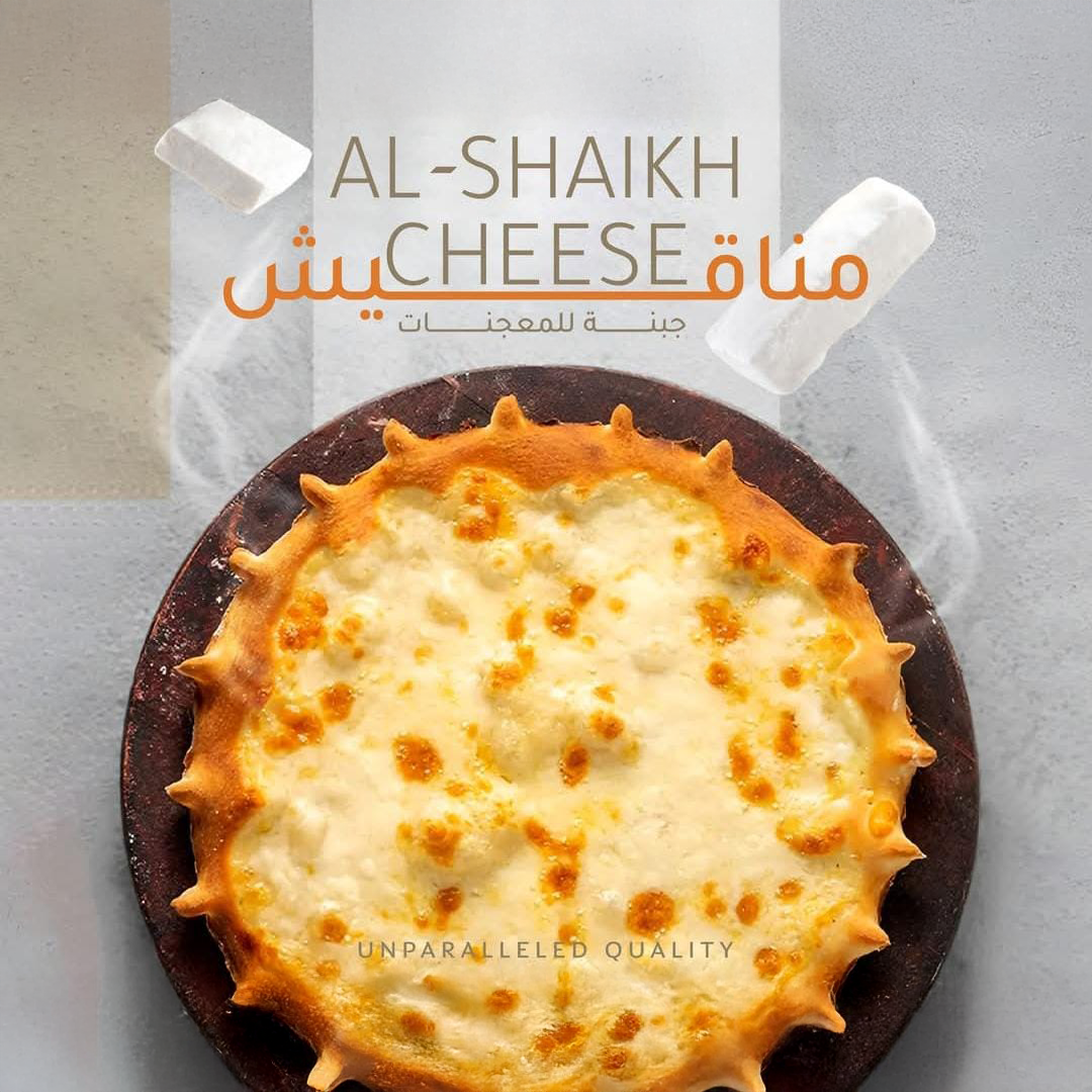 manaqeesh